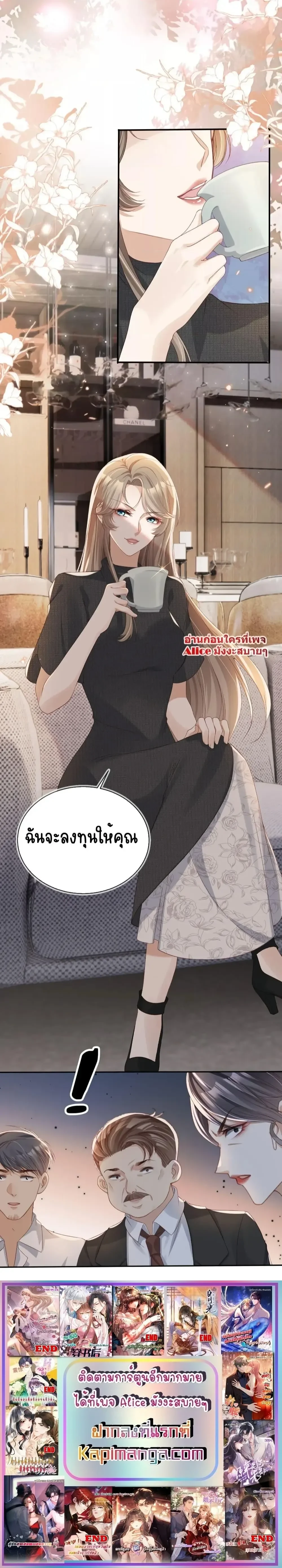 หน้าที่ 13