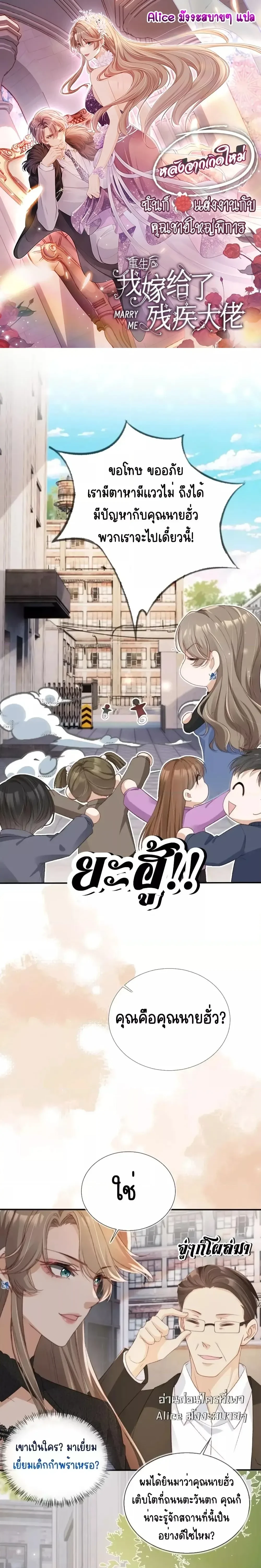 หน้าที่ 1