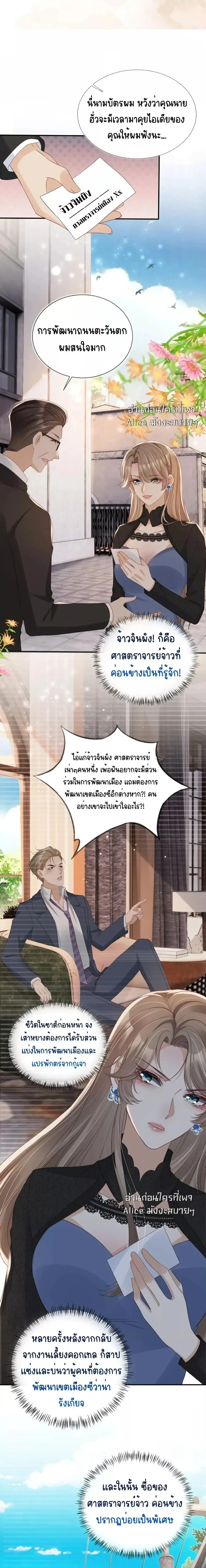 หน้าที่ 3