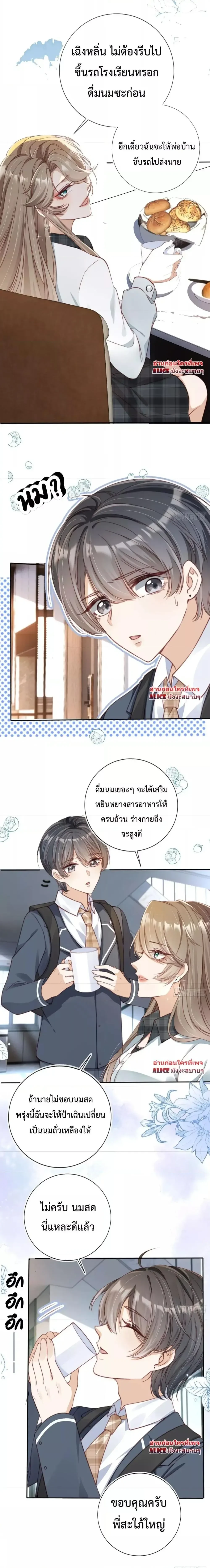 หน้าที่ 10