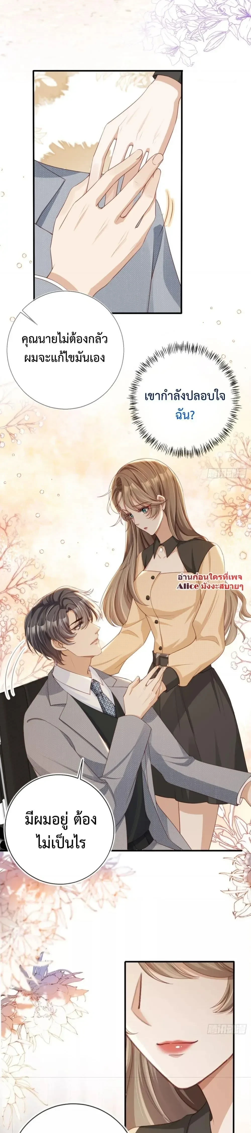 หน้าที่ 6