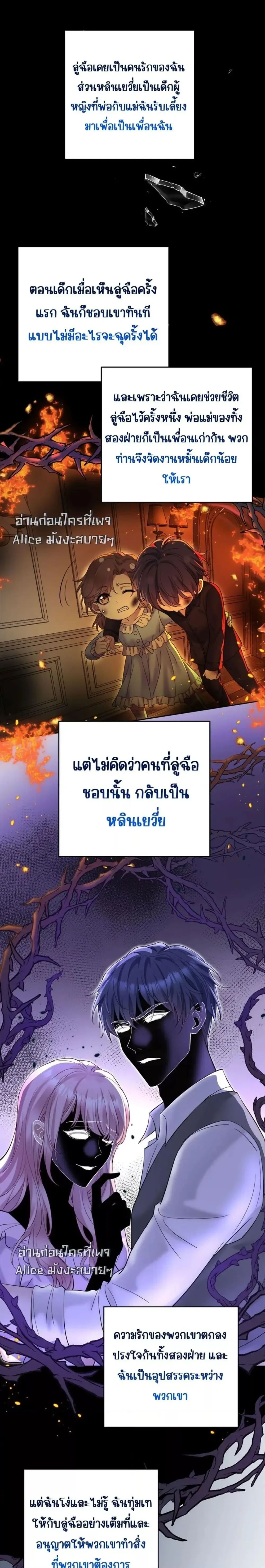 หน้าที่ 15