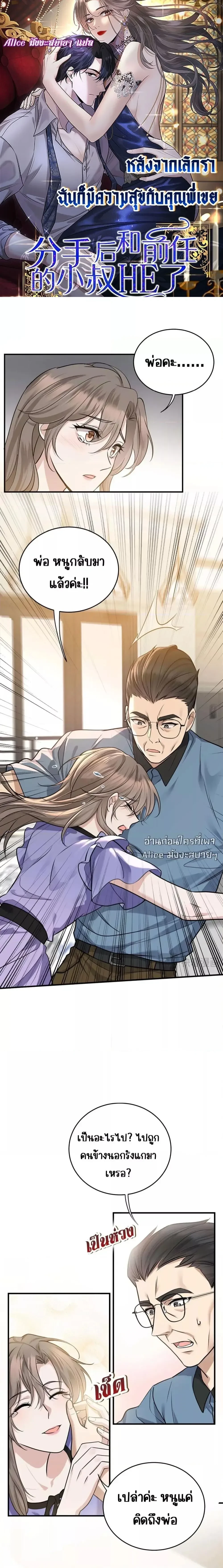 หน้าที่ 1