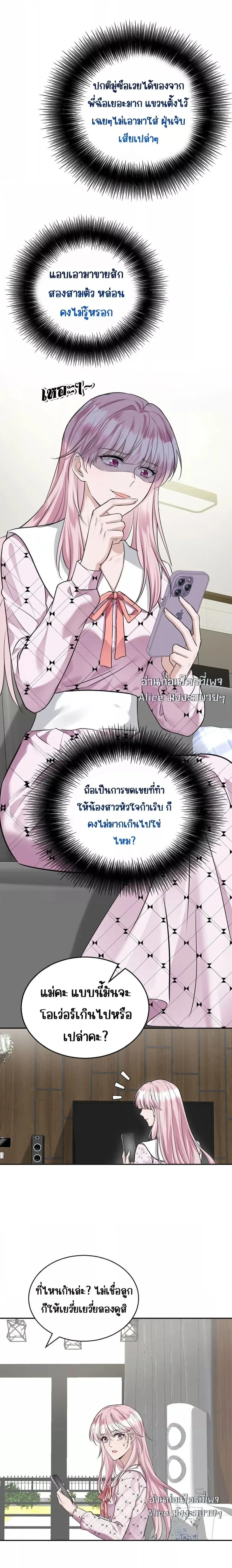 หน้าที่ 5