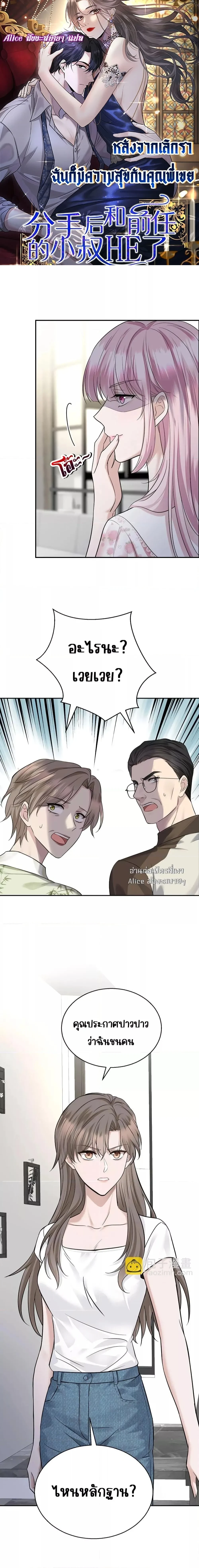 หน้าที่ 1