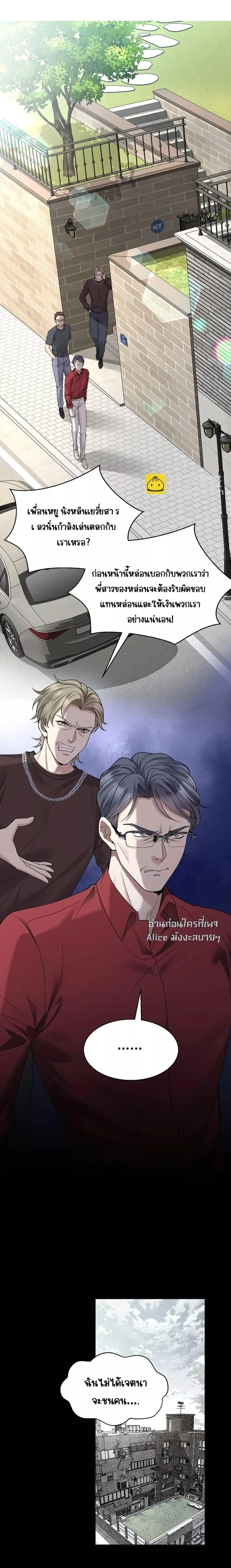 หน้าที่ 12