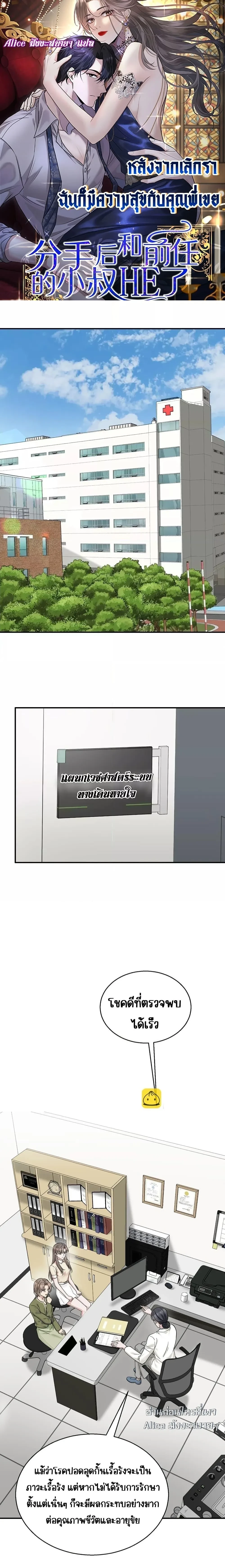 หน้าที่ 1