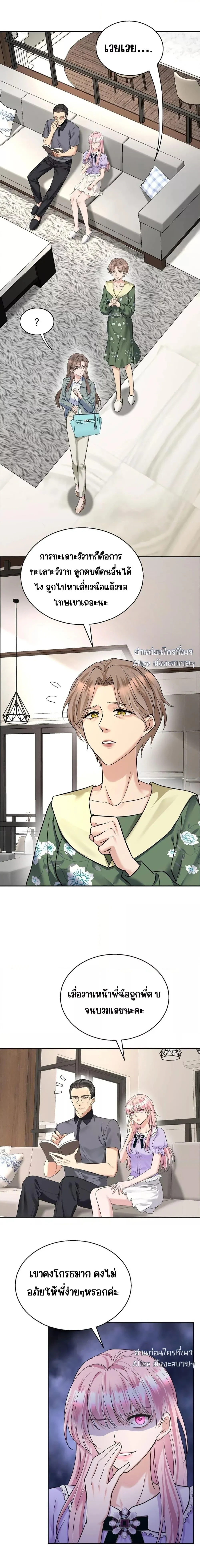 หน้าที่ 9