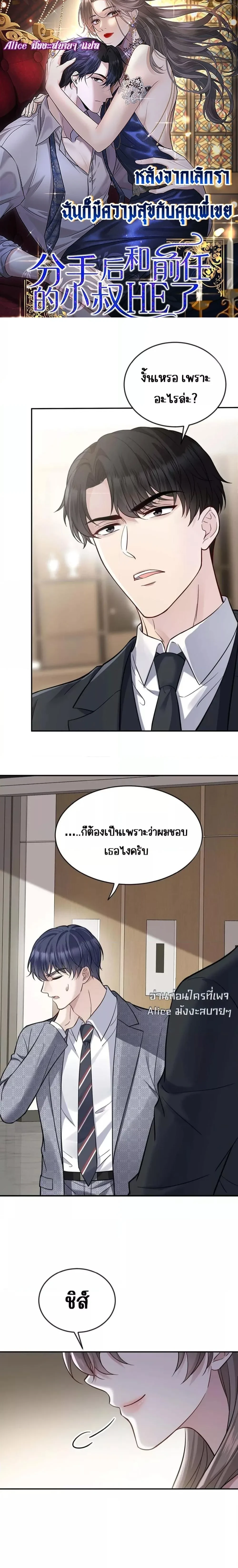 หน้าที่ 1