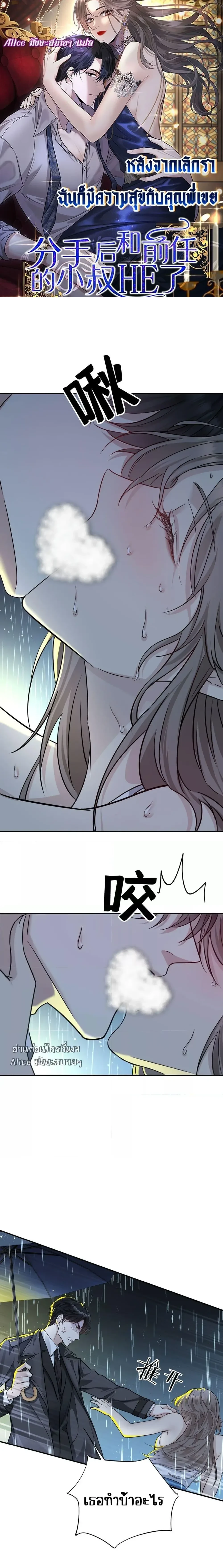 หน้าที่ 1