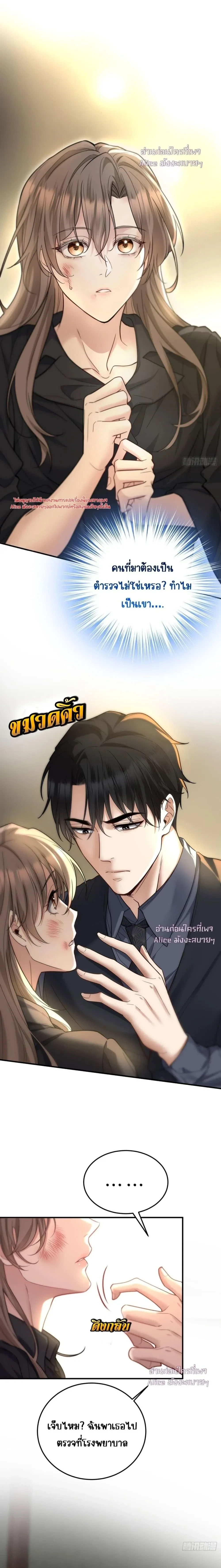 หน้าที่ 3