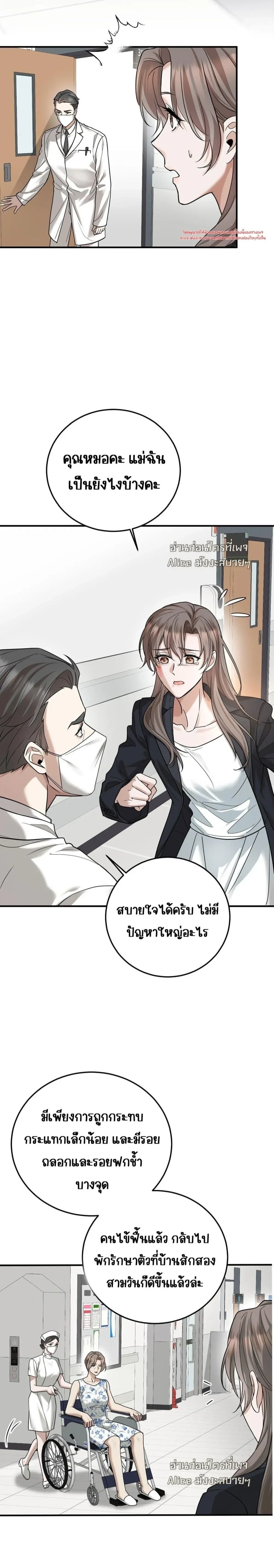 หน้าที่ 6