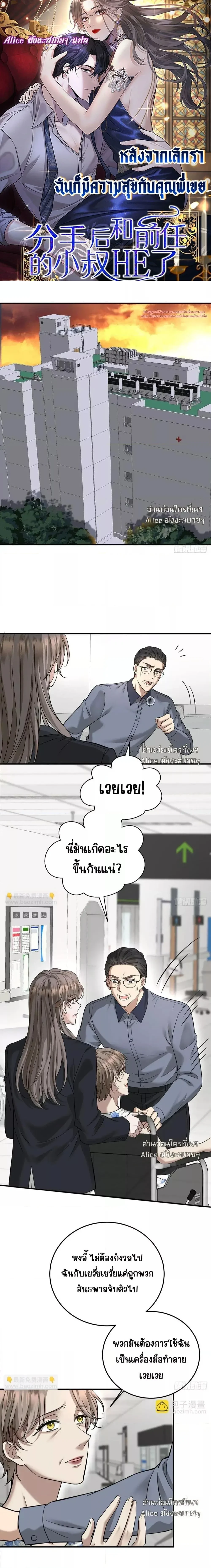 หน้าที่ 1