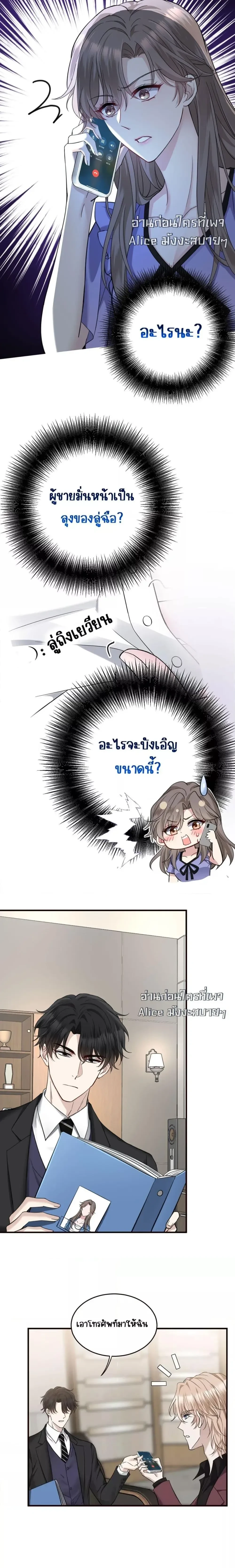 หน้าที่ 3