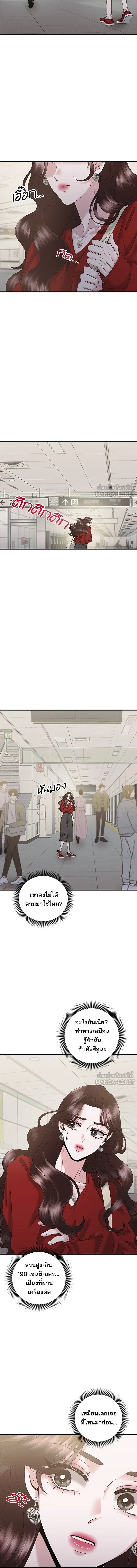 หน้าที่ 11