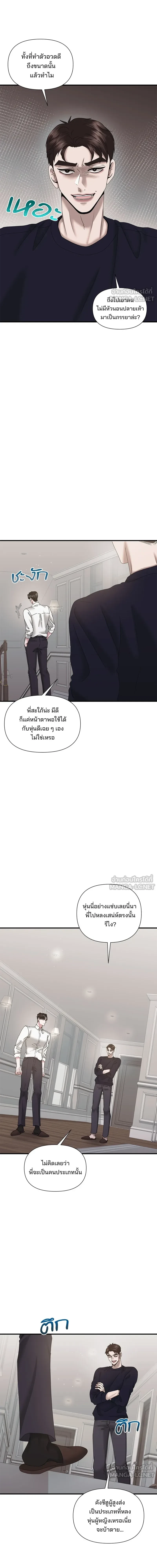 หน้าที่ 10