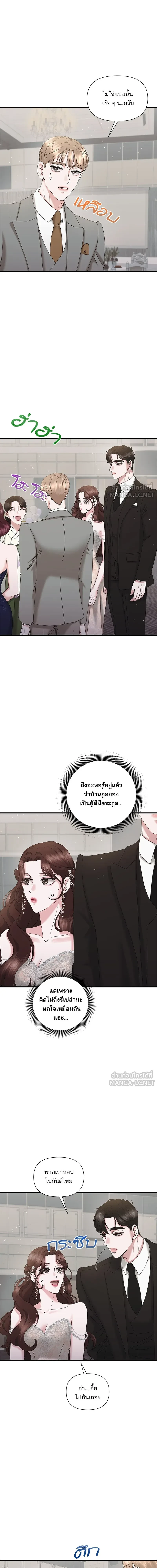 หน้าที่ 11