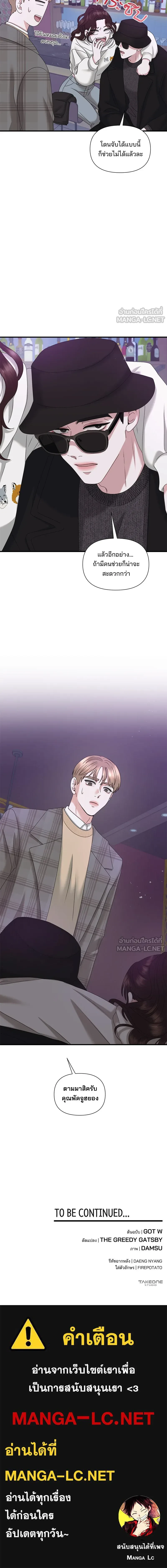 หน้าที่ 16