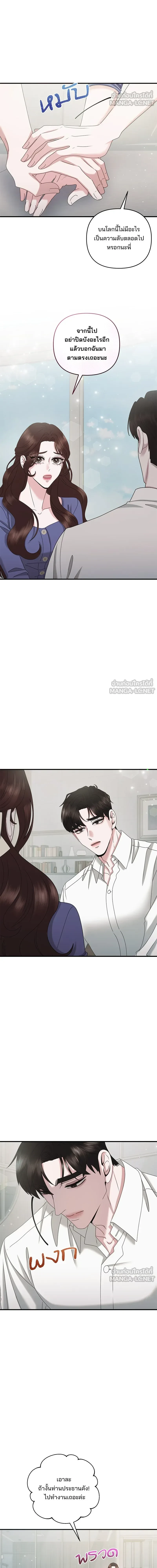 หน้าที่ 12