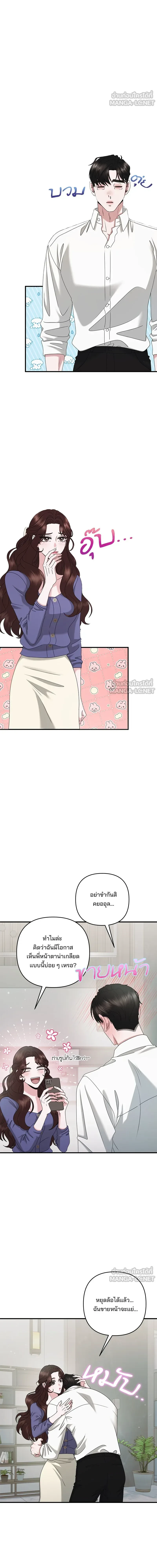 หน้าที่ 3