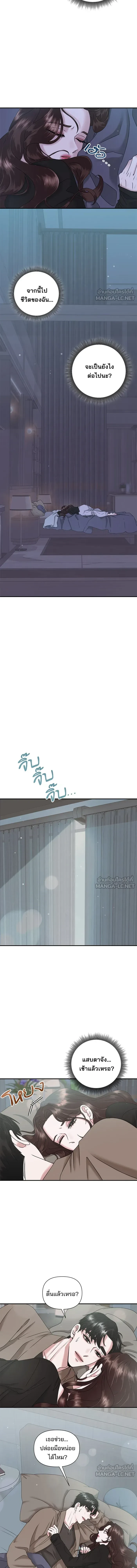 หน้าที่ 12