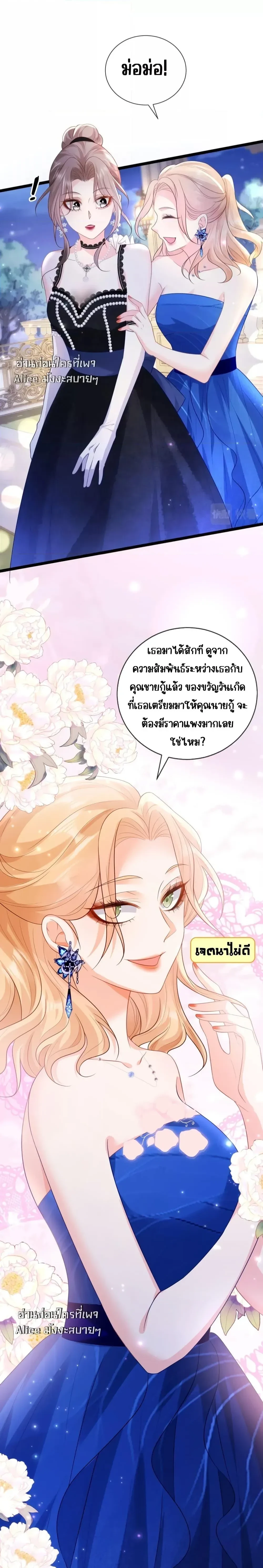 หน้าที่ 6
