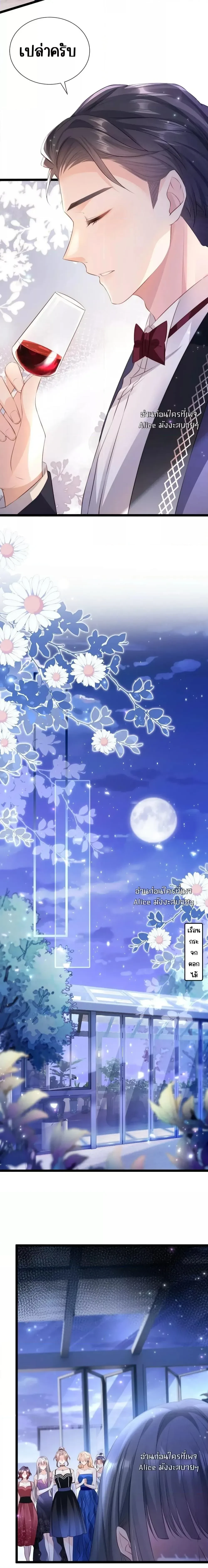 หน้าที่ 5