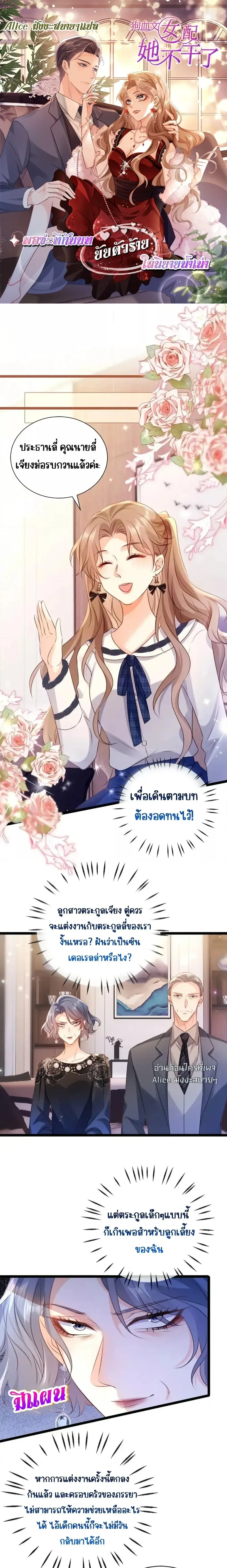 หน้าที่ 1