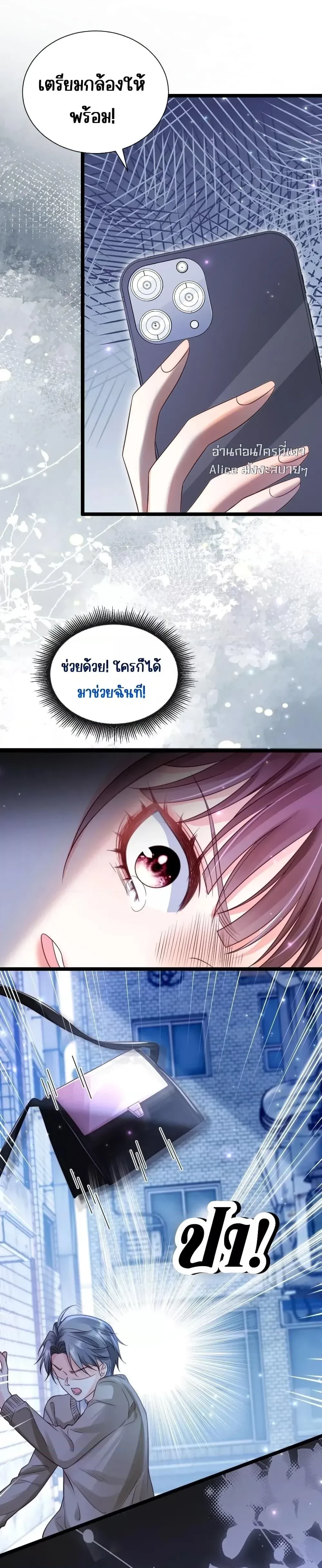 หน้าที่ 9