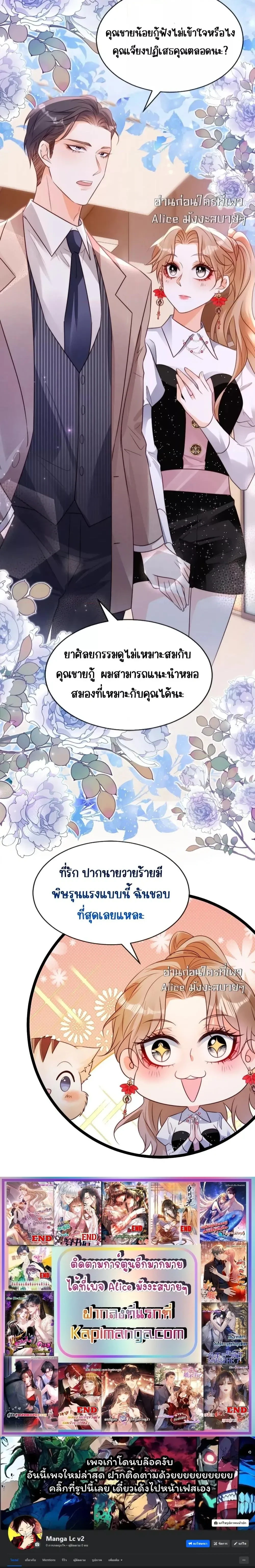 หน้าที่ 10
