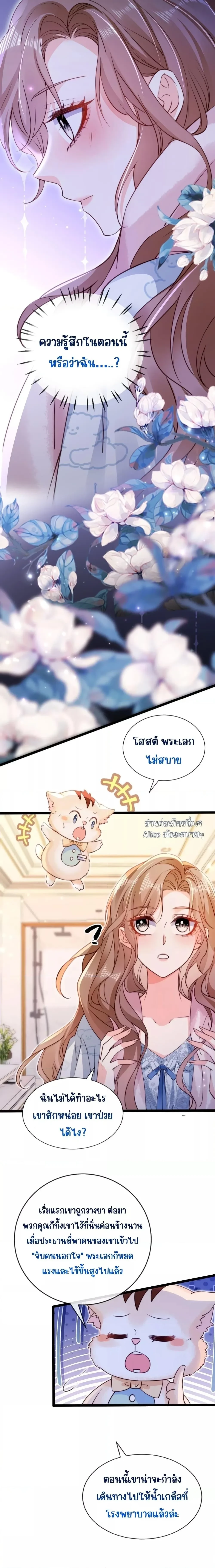 หน้าที่ 10