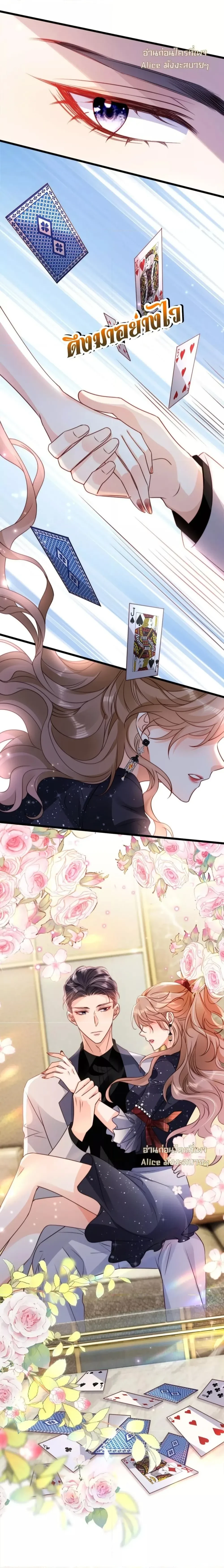 หน้าที่ 10