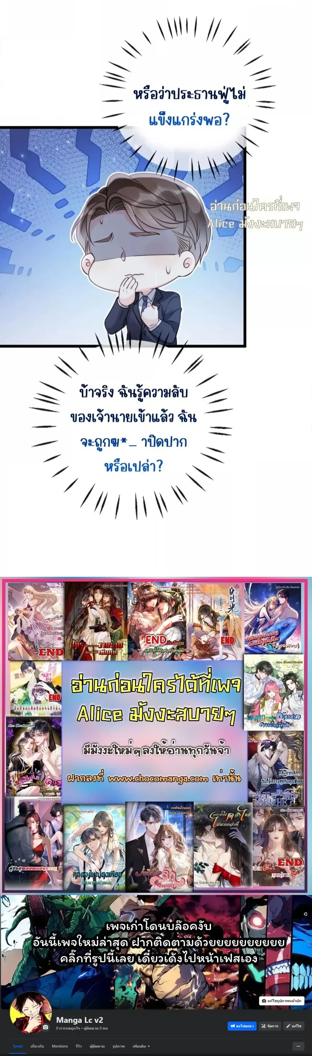 หน้าที่ 9