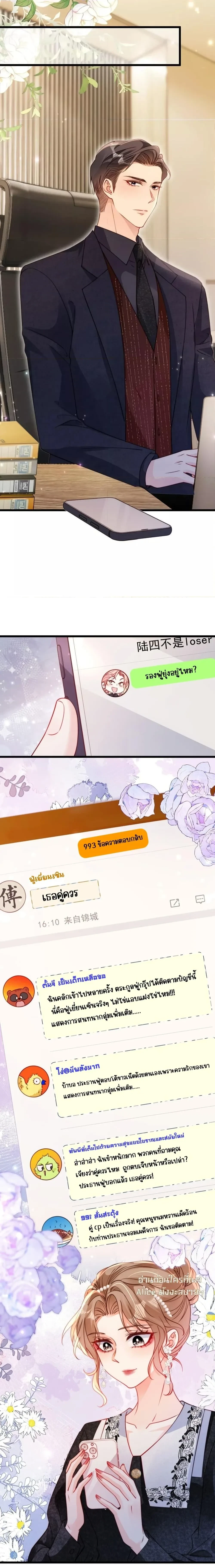 หน้าที่ 6