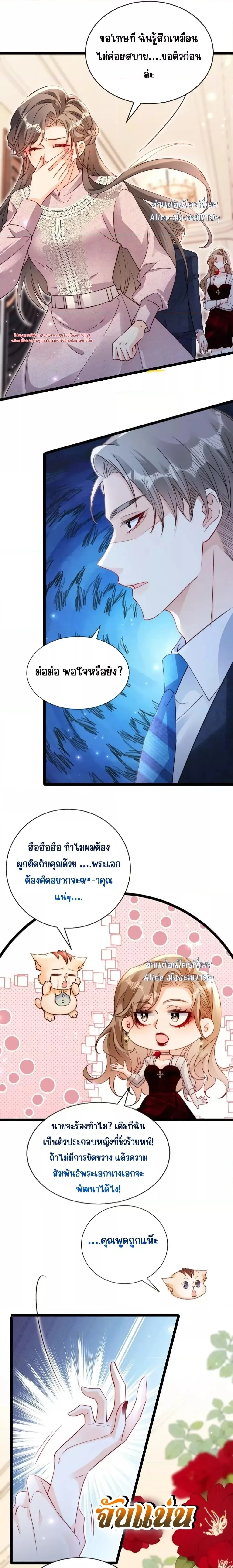 หน้าที่ 6