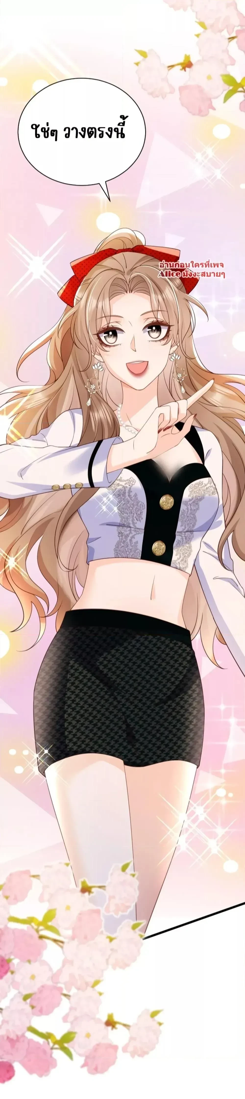 หน้าที่ 12