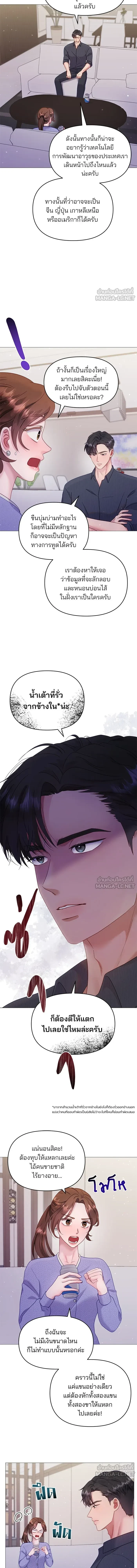 หน้าที่ 10