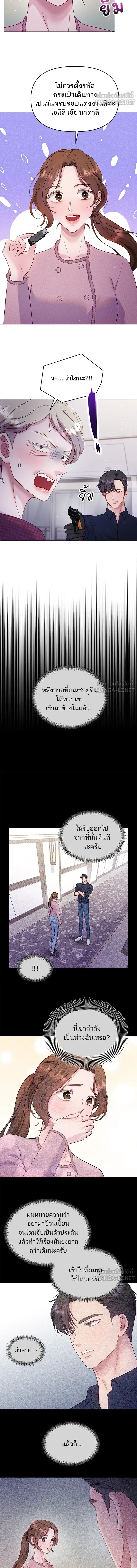 หน้าที่ 12