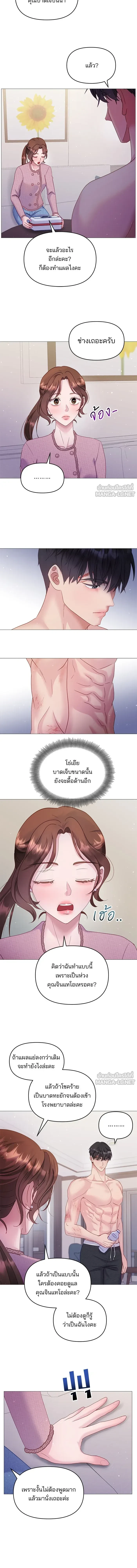 หน้าที่ 11