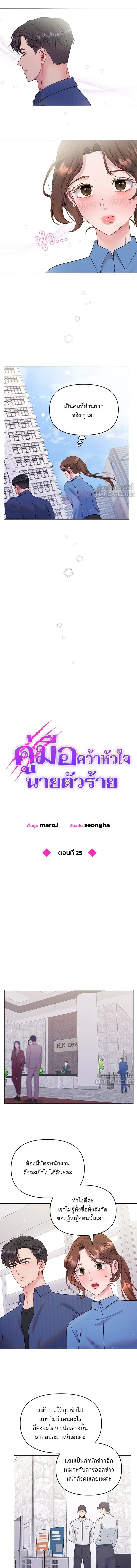 หน้าที่ 5