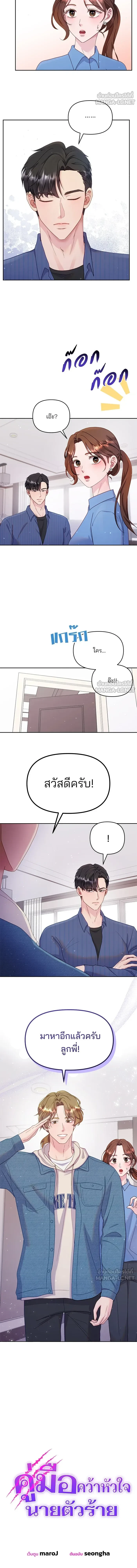 หน้าที่ 3