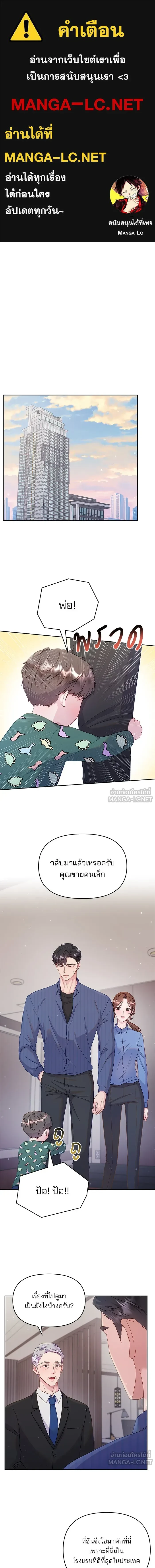 หน้าที่ 1