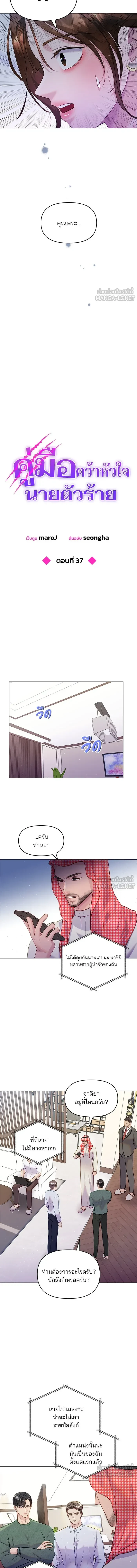 หน้าที่ 4