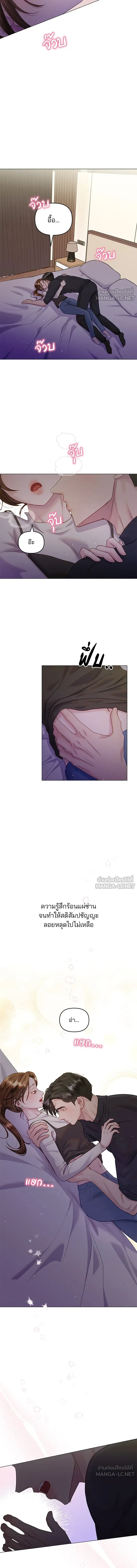 หน้าที่ 10