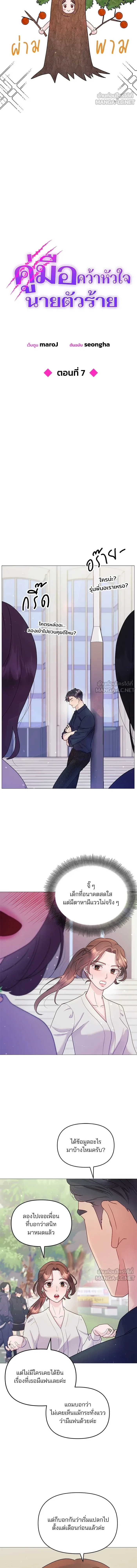 หน้าที่ 3