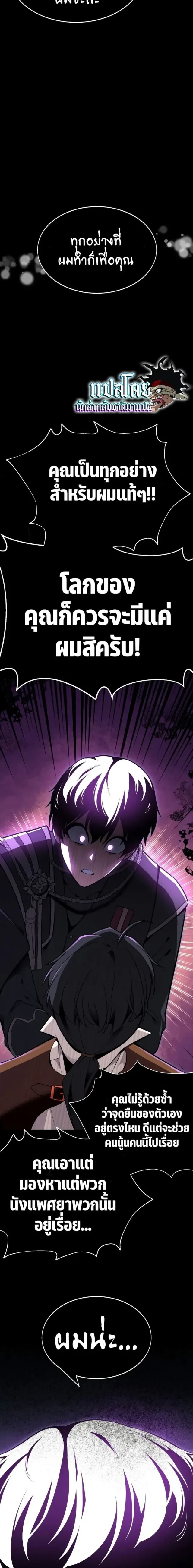 หน้าที่ 37