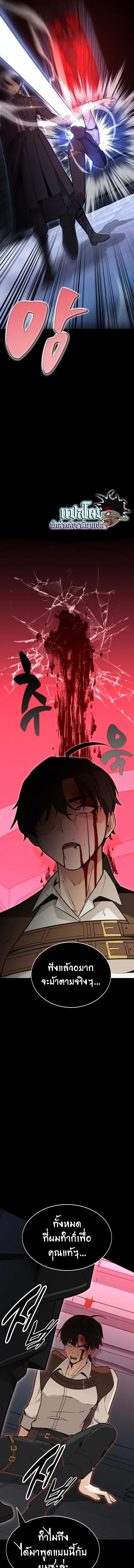 หน้าที่ 36