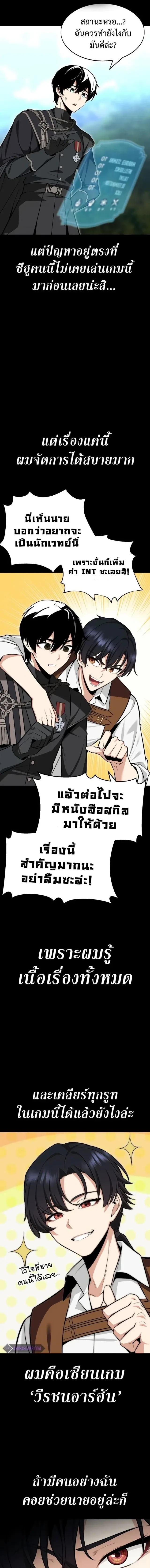 หน้าที่ 16