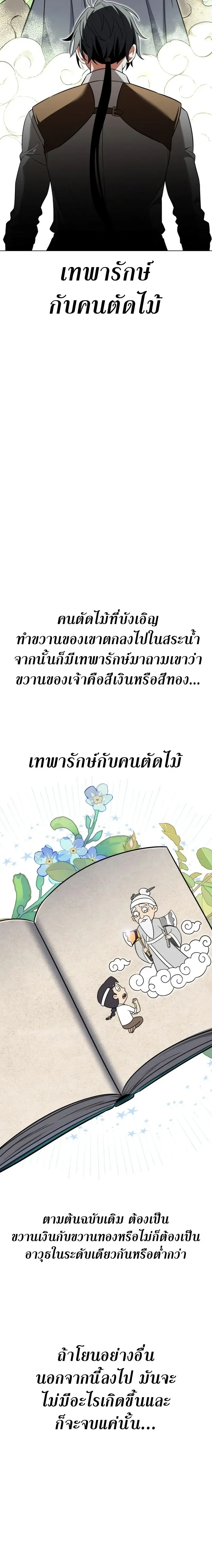 หน้าที่ 31