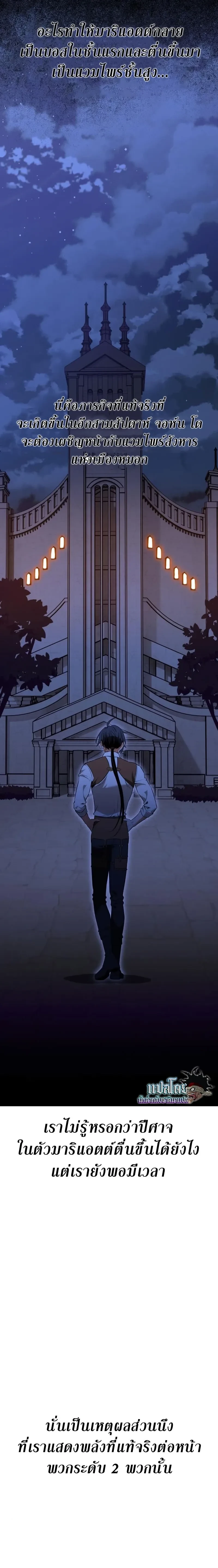 หน้าที่ 38